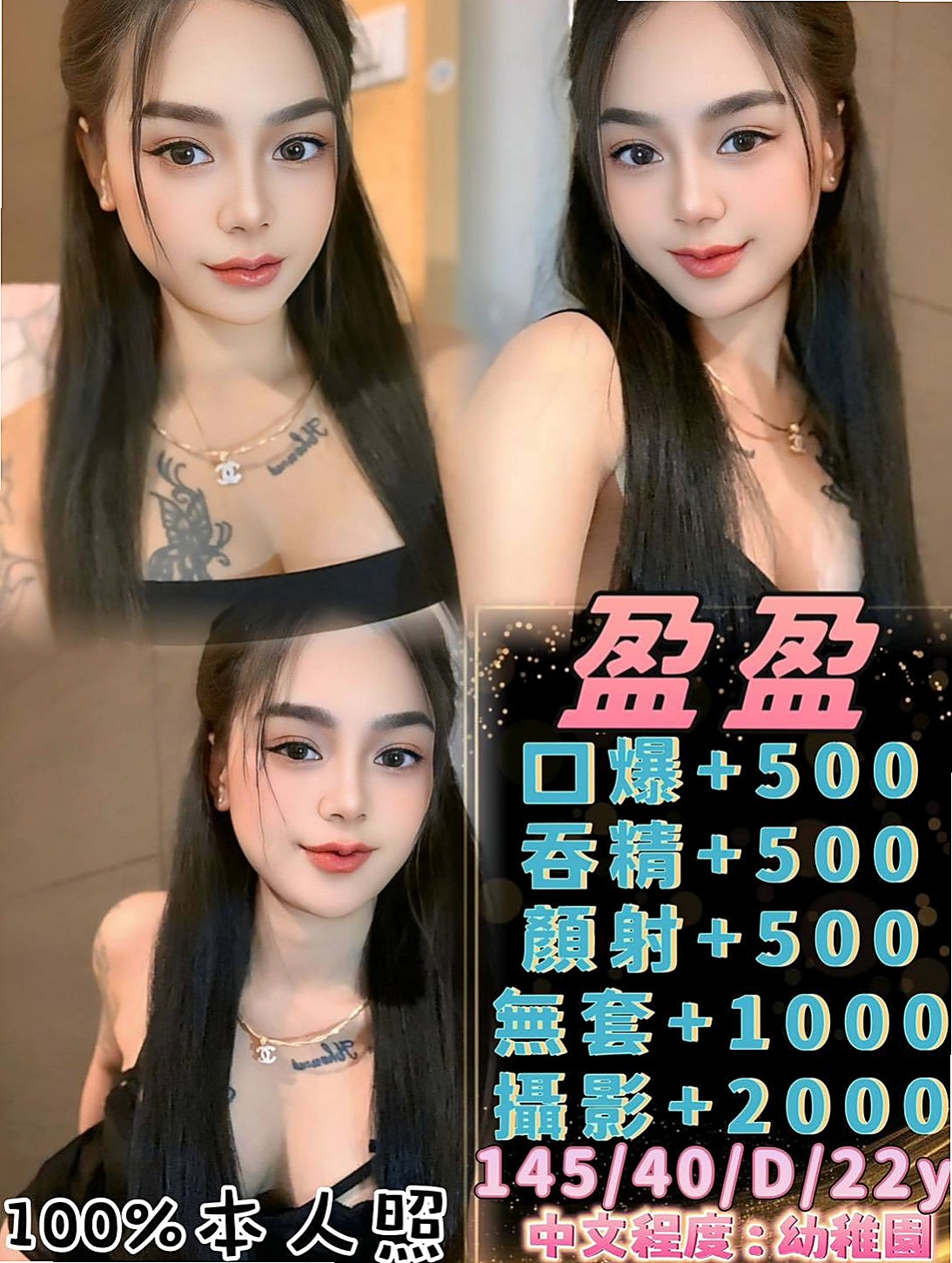 孟欣 // 南投定點茶